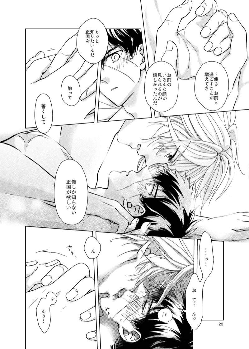 หน้า 19