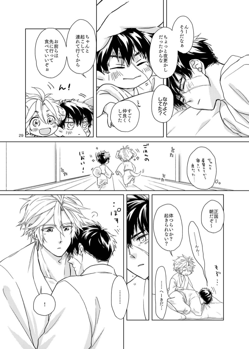 หน้า 28
