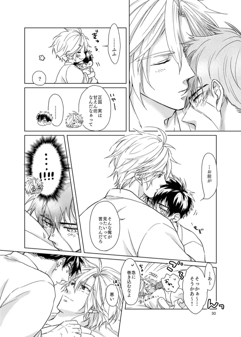 หน้า 29