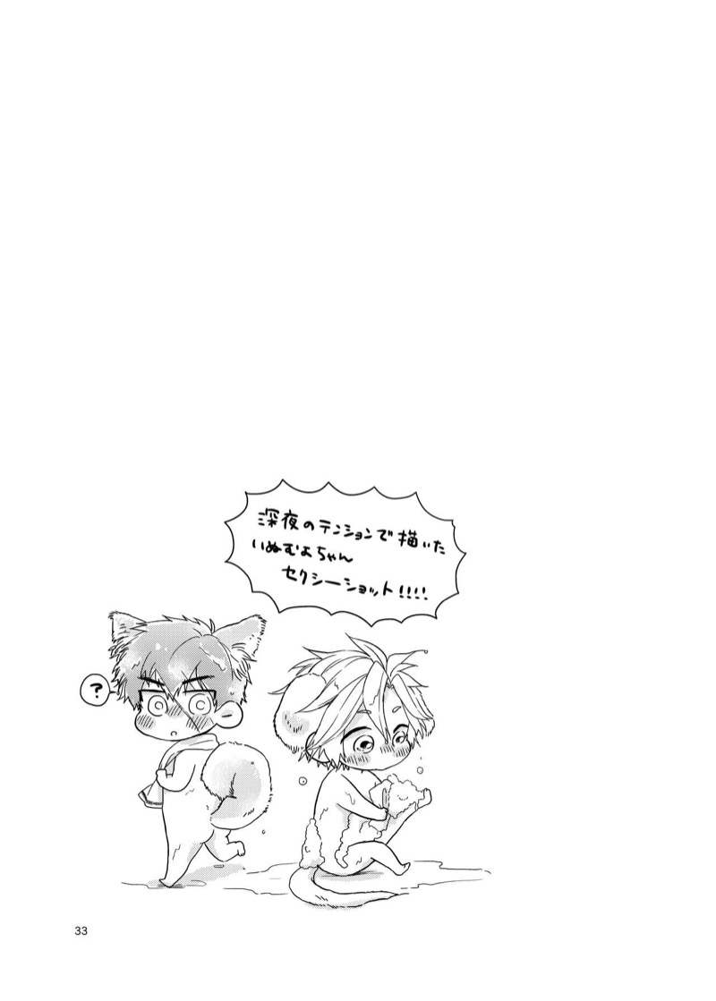 หน้า 32