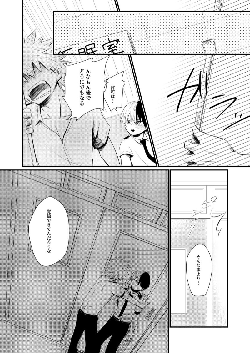 หน้า 29