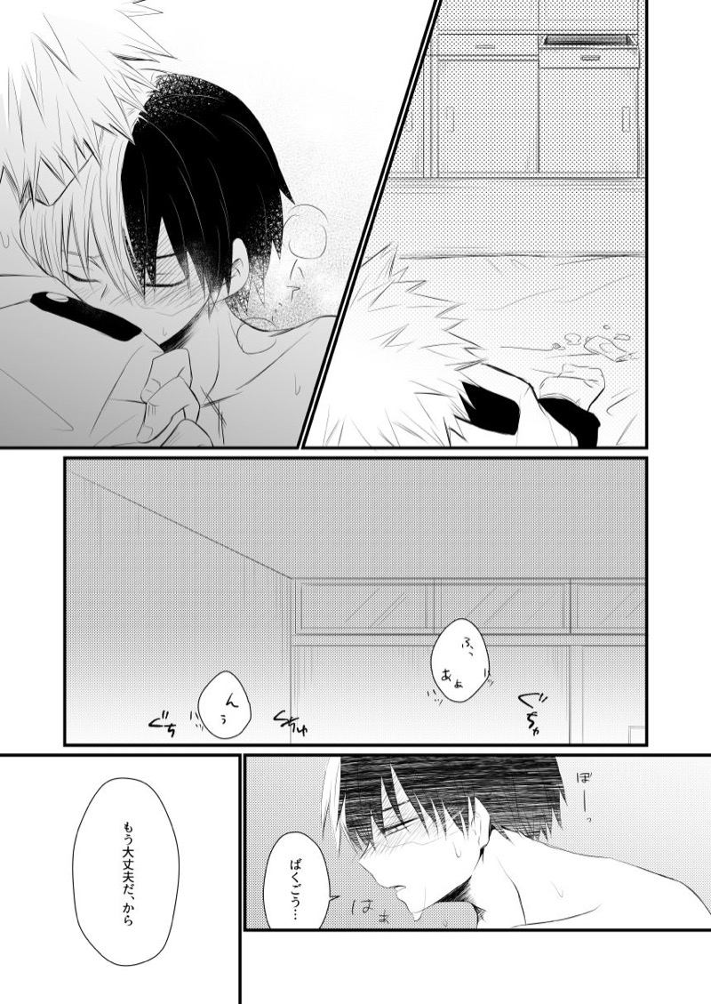 หน้า 36