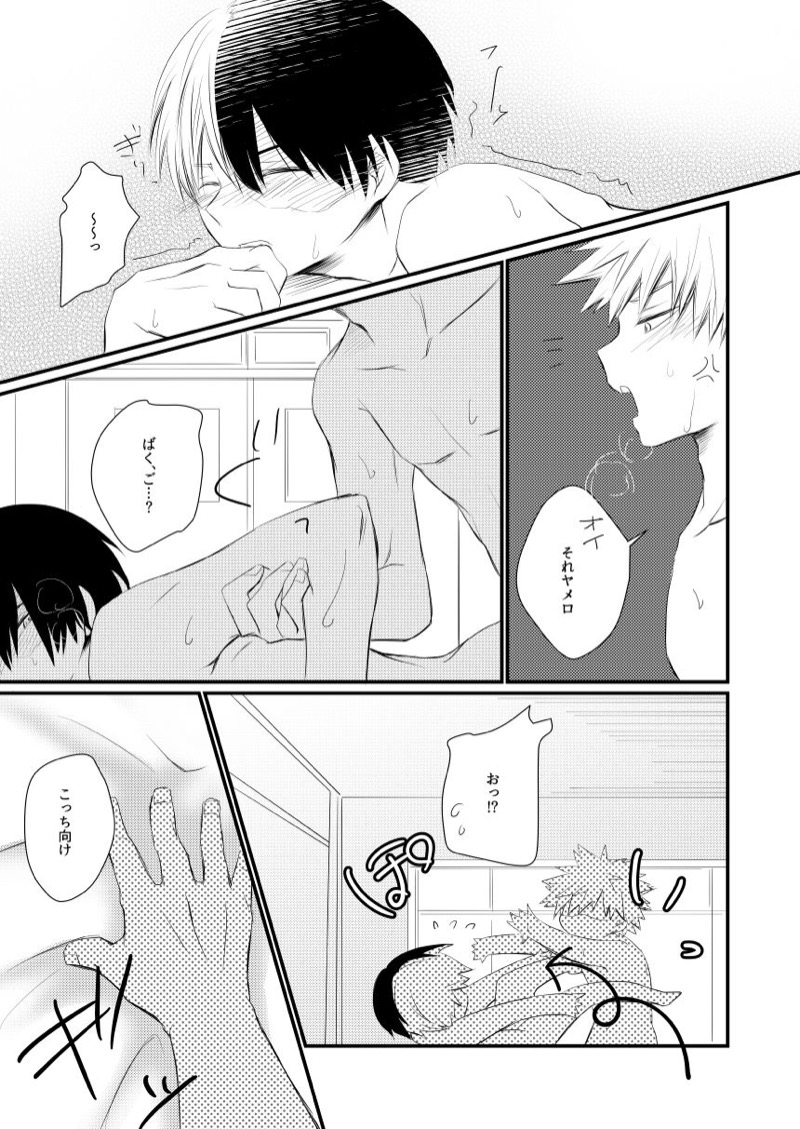 หน้า 38