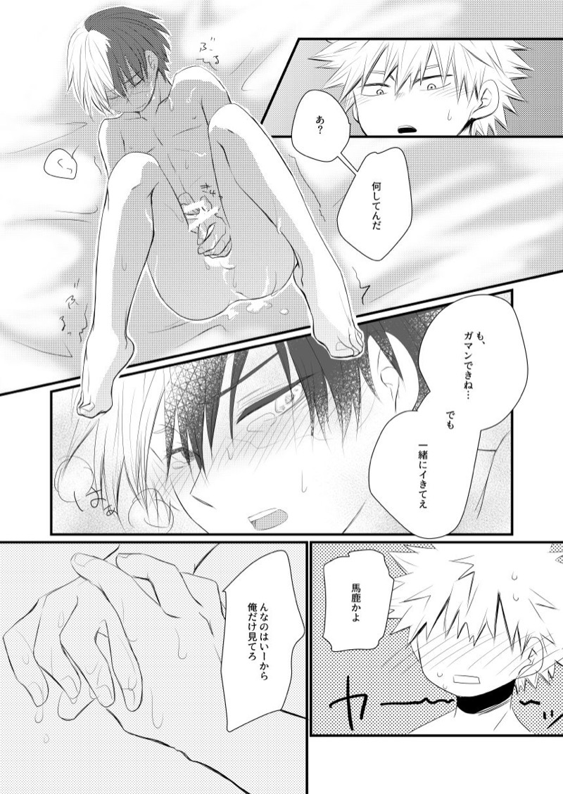 หน้า 41