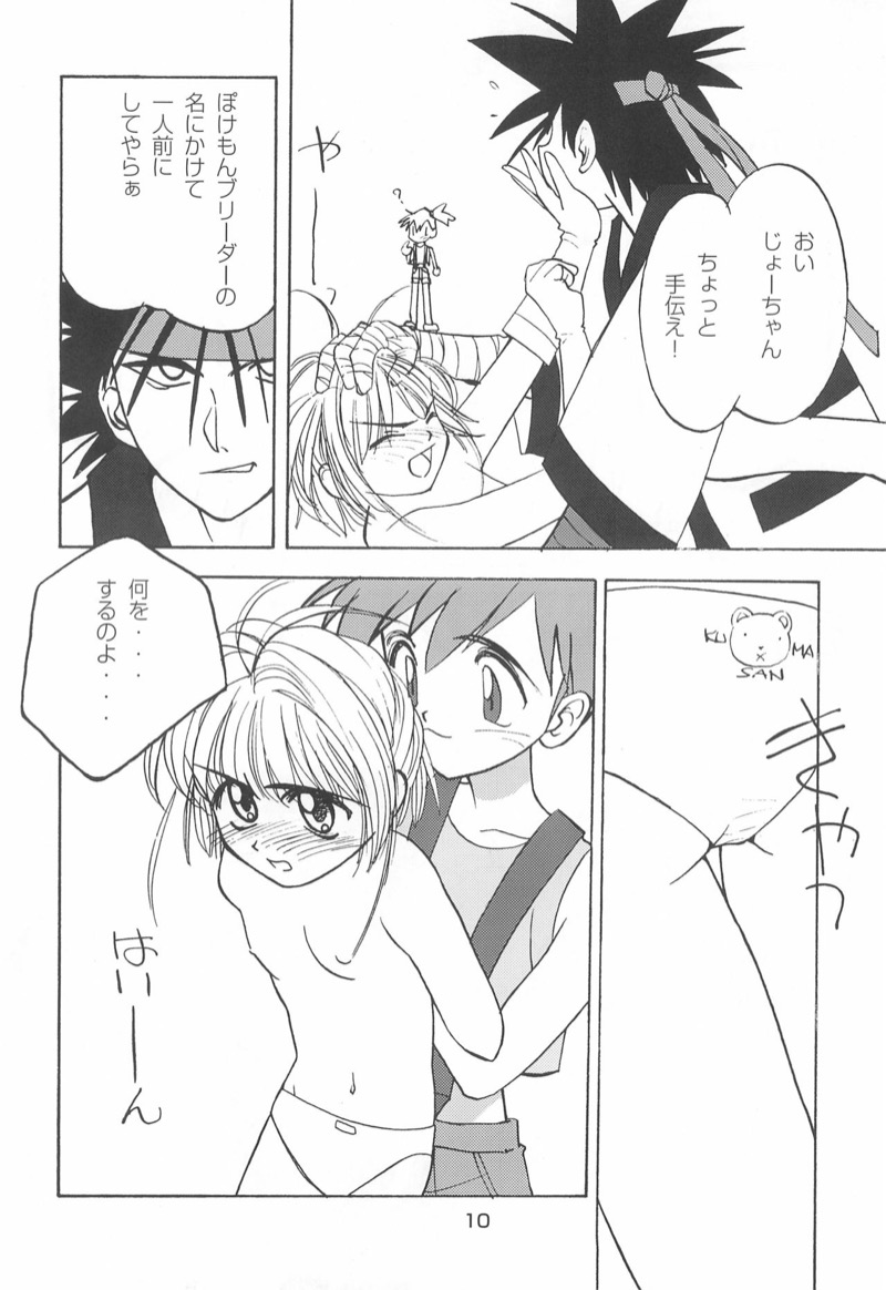 หน้า 10