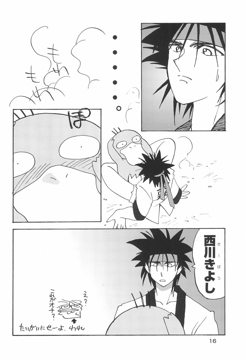 หน้า 16