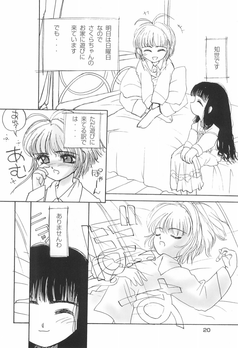 หน้า 20