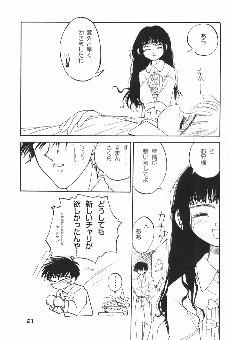 หน้า 21