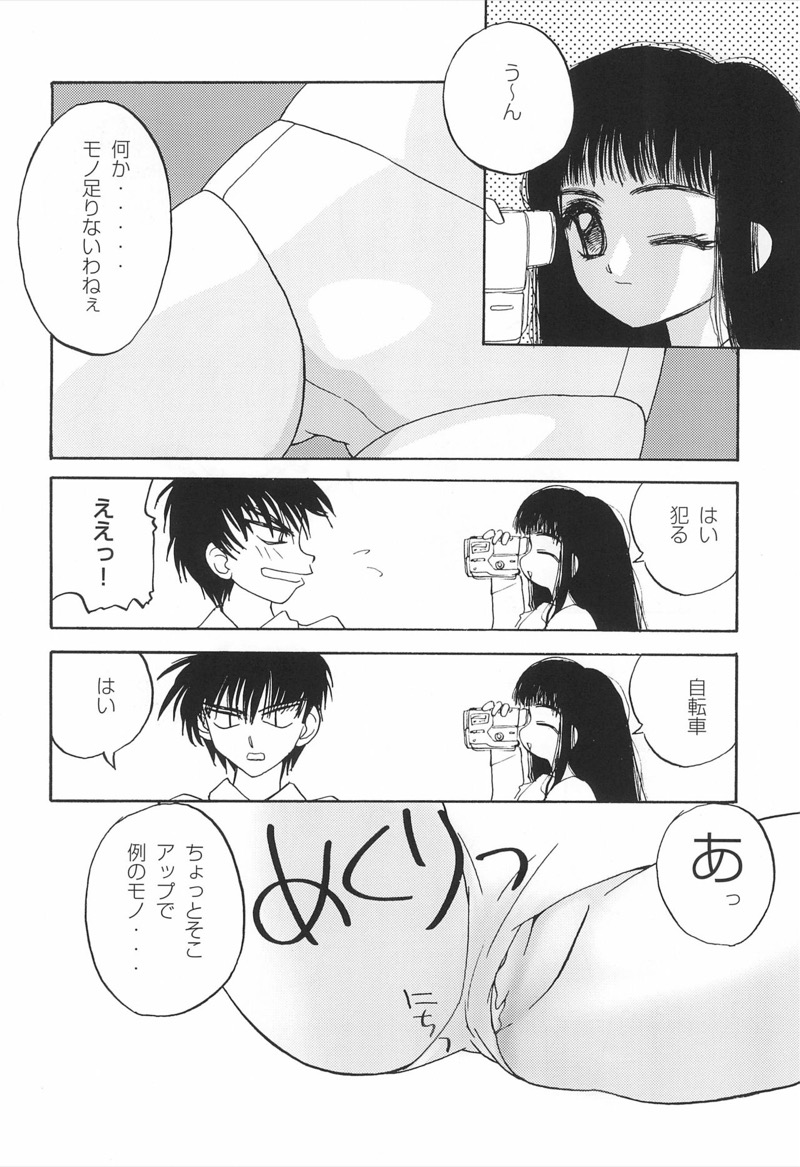 หน้า 24
