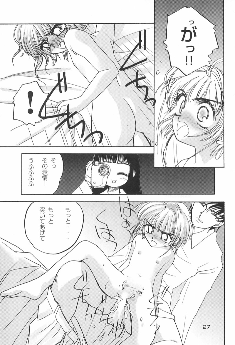 หน้า 27