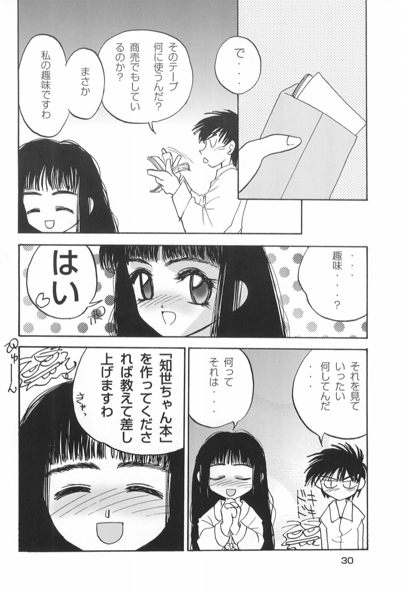 หน้า 30