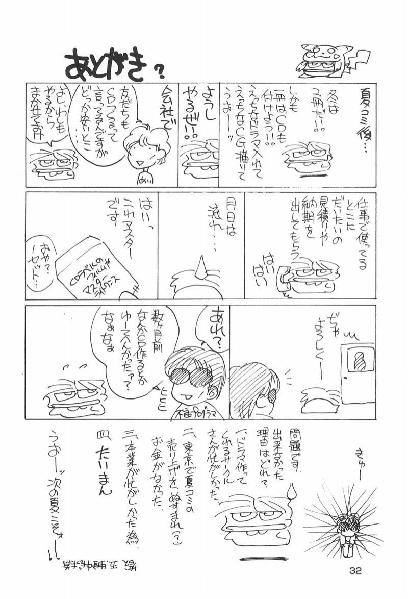 หน้า 32