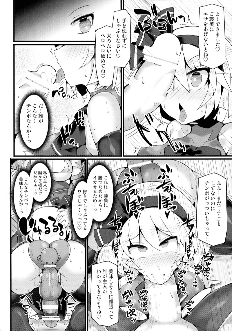 หน้า 11