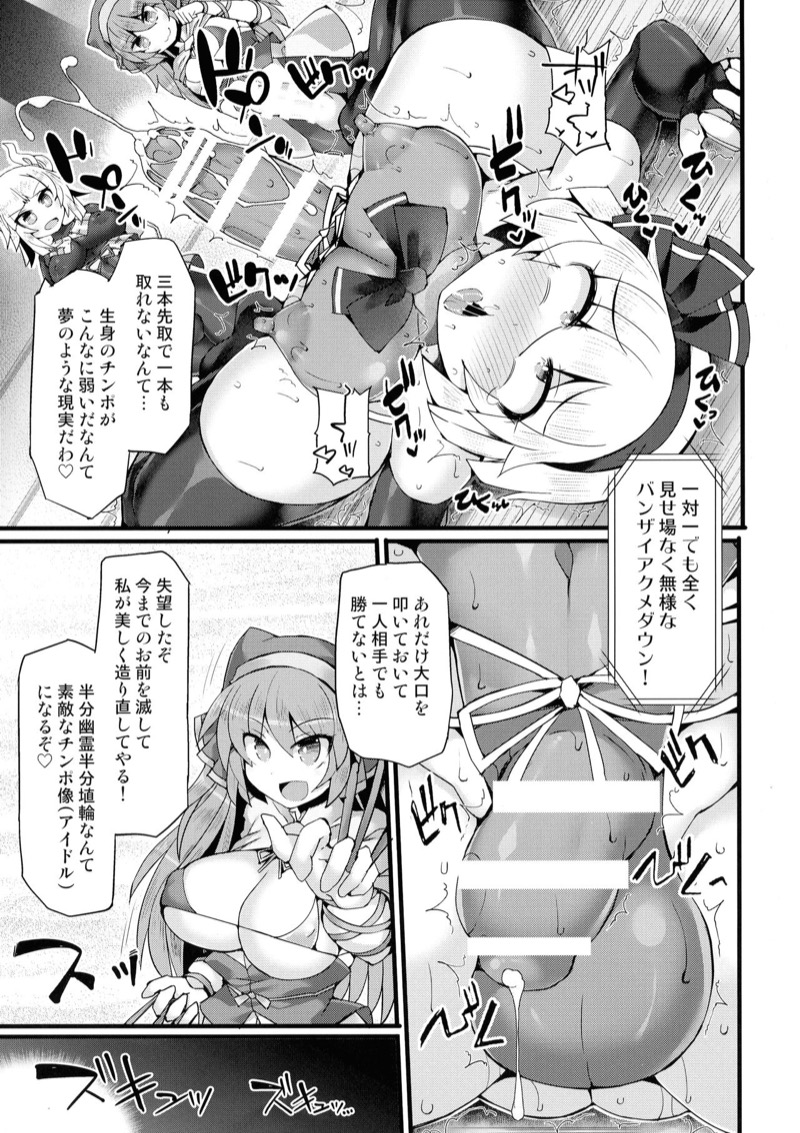 หน้า 16