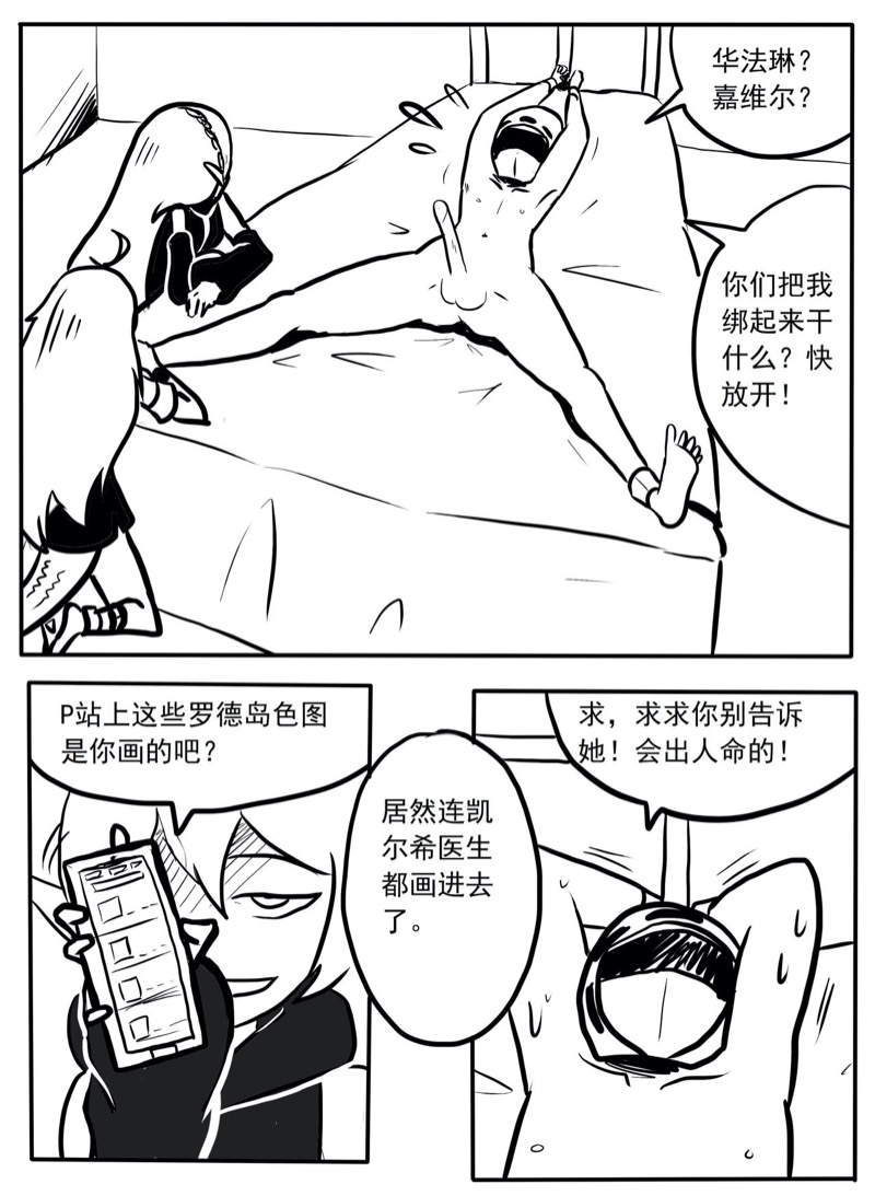 หน้า 2