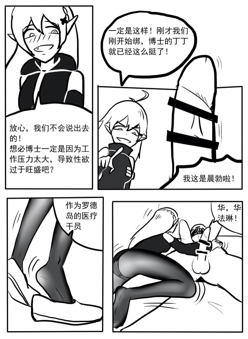 หน้า 3