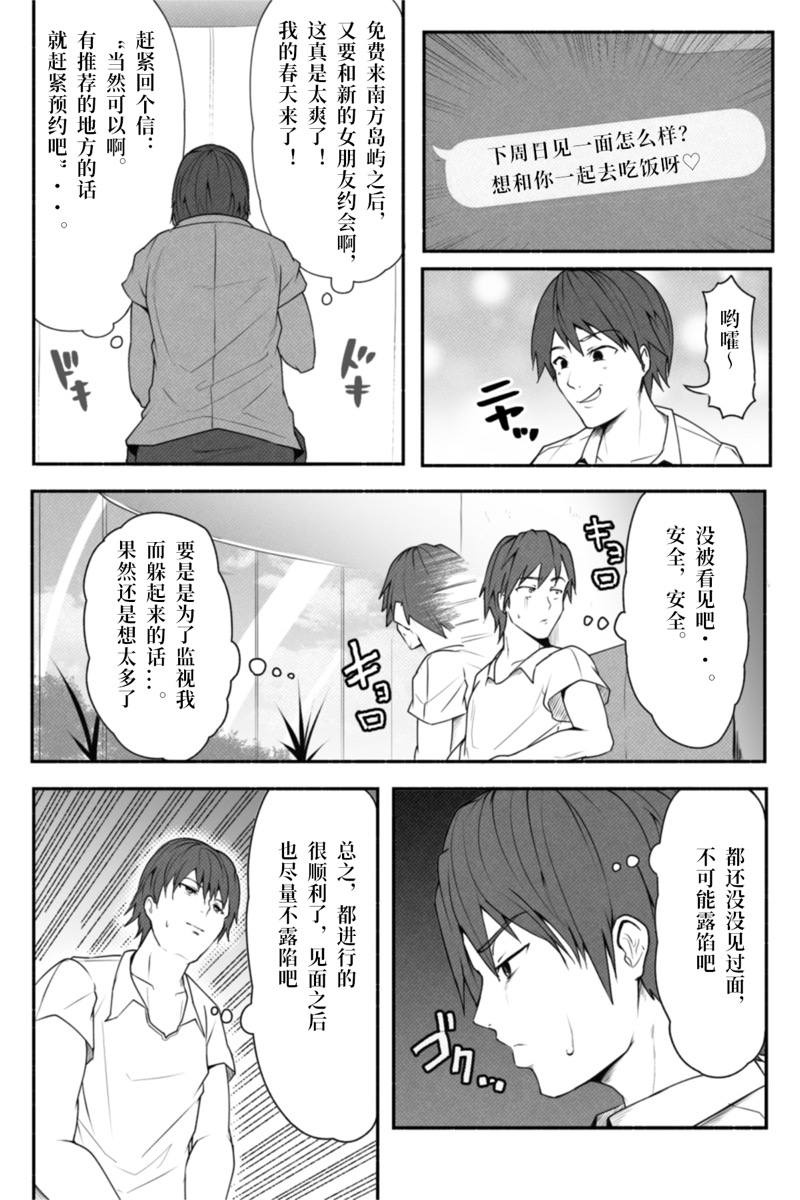 หน้า 3