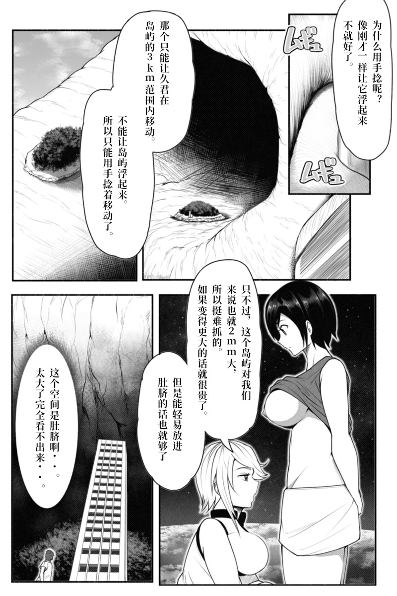 หน้า 20