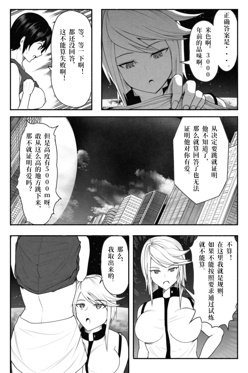 หน้า 24