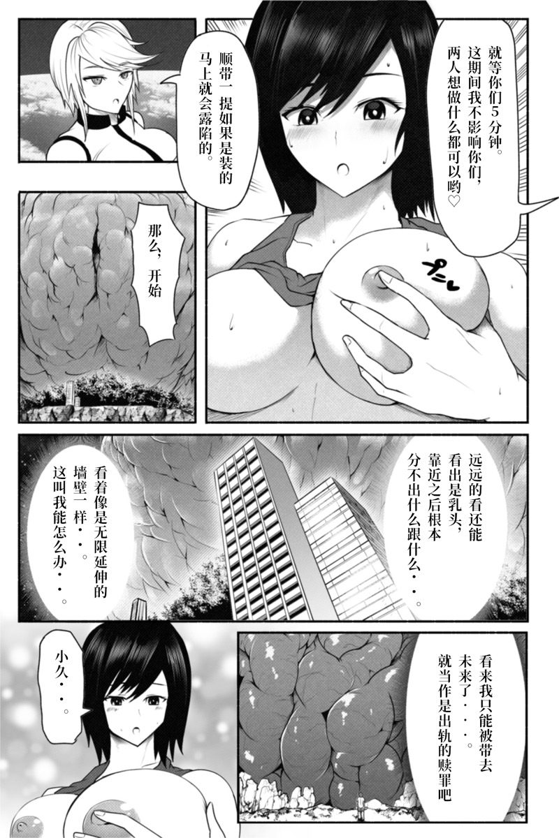 หน้า 27