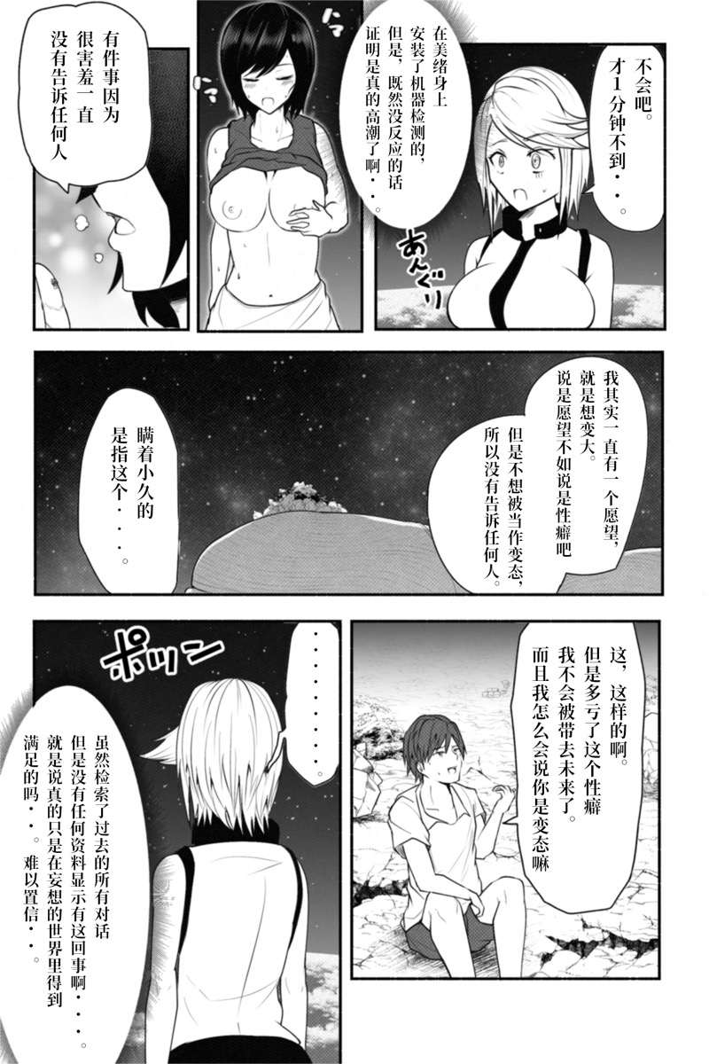 หน้า 32