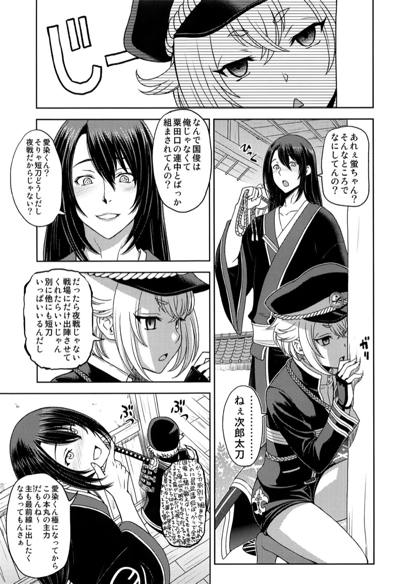 หน้า 6