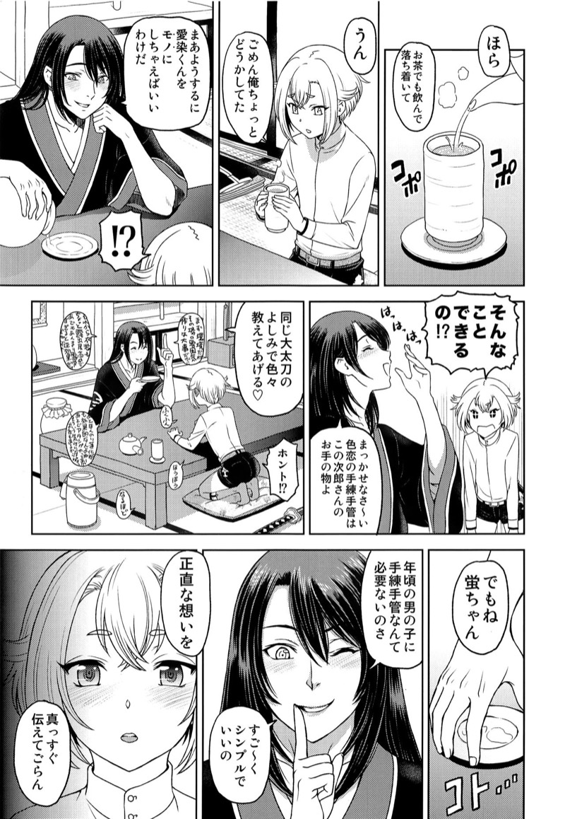 หน้า 8