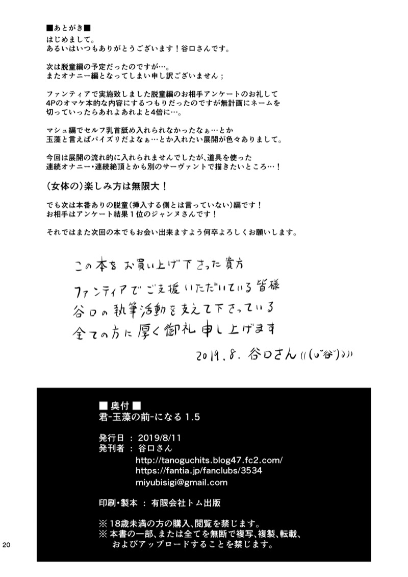 หน้า 21