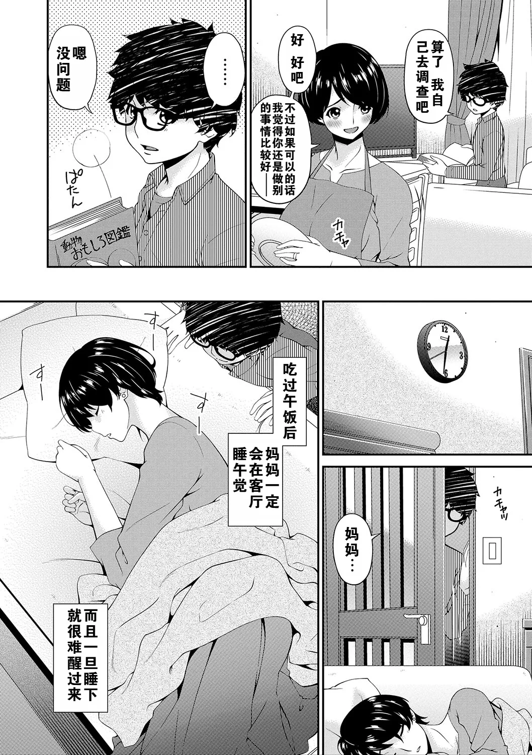 หน้า 5