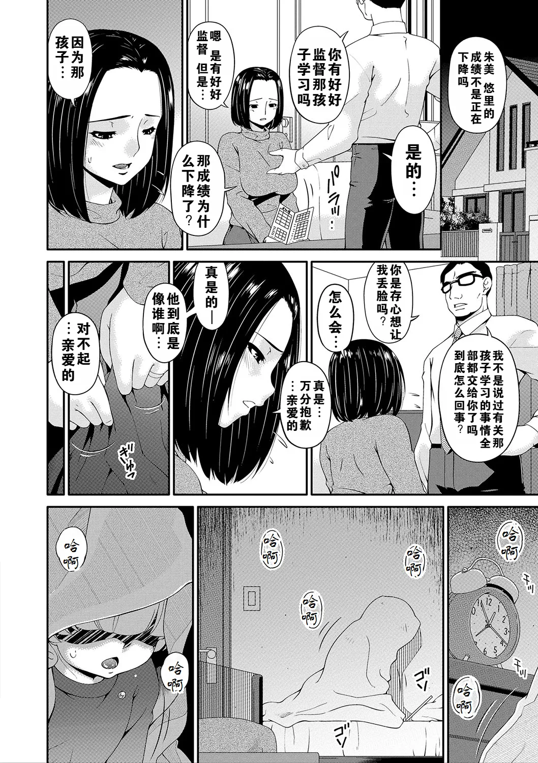 หน้า 25