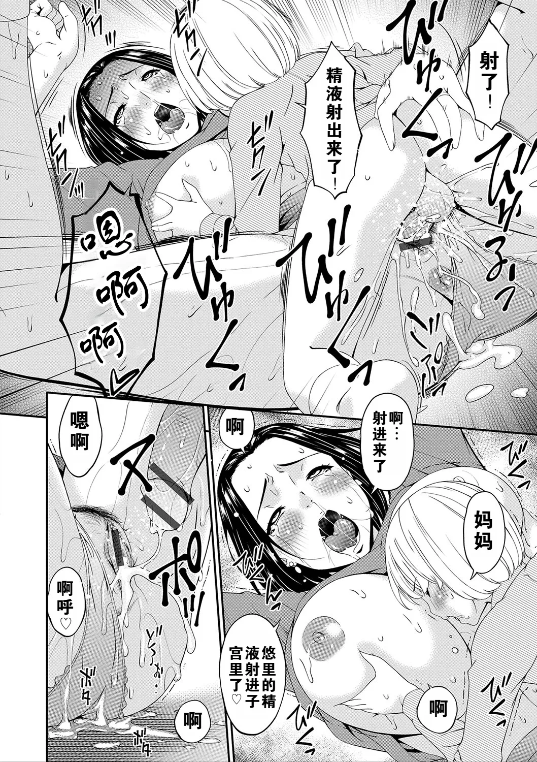 หน้า 41