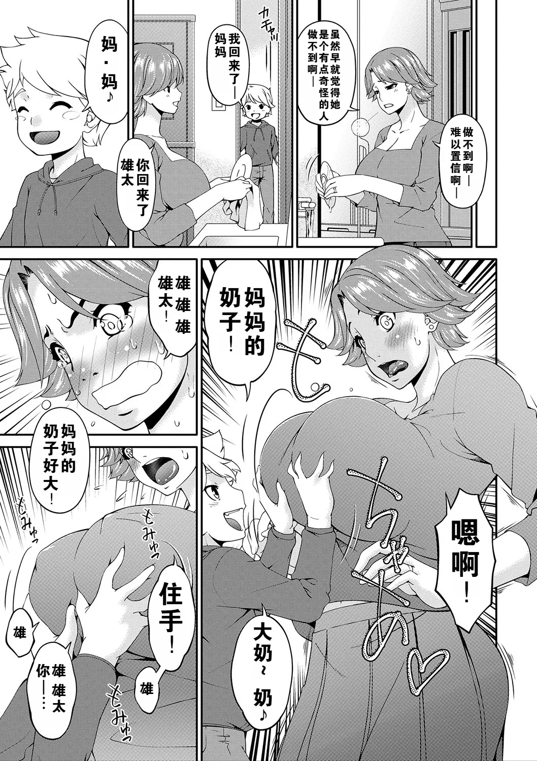 หน้า 46