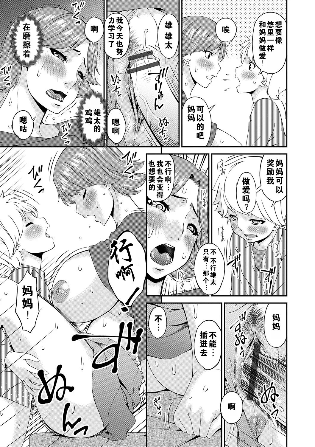 หน้า 54