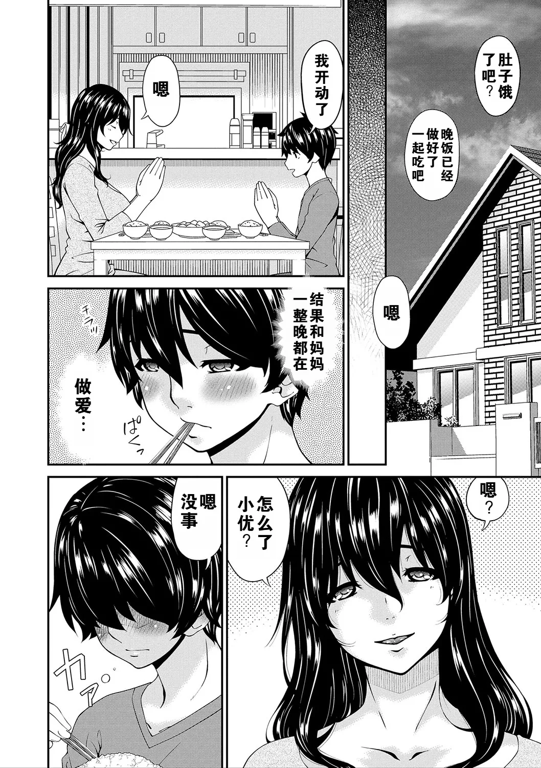 หน้า 99