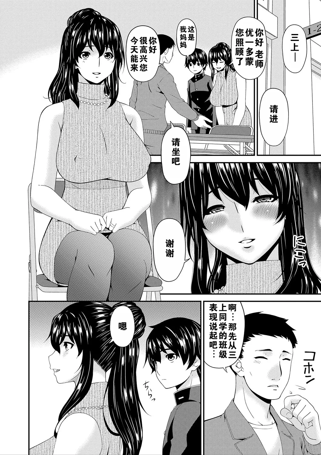หน้า 131