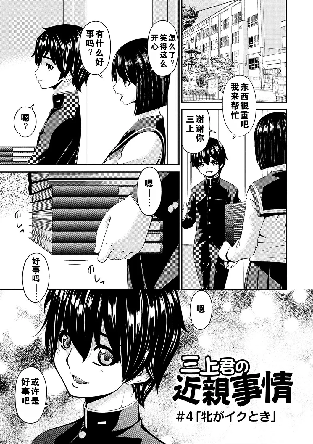 หน้า 138