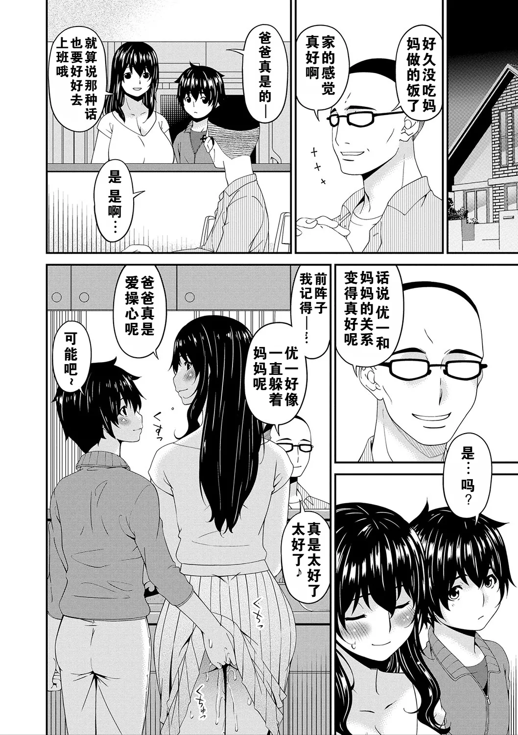 หน้า 177