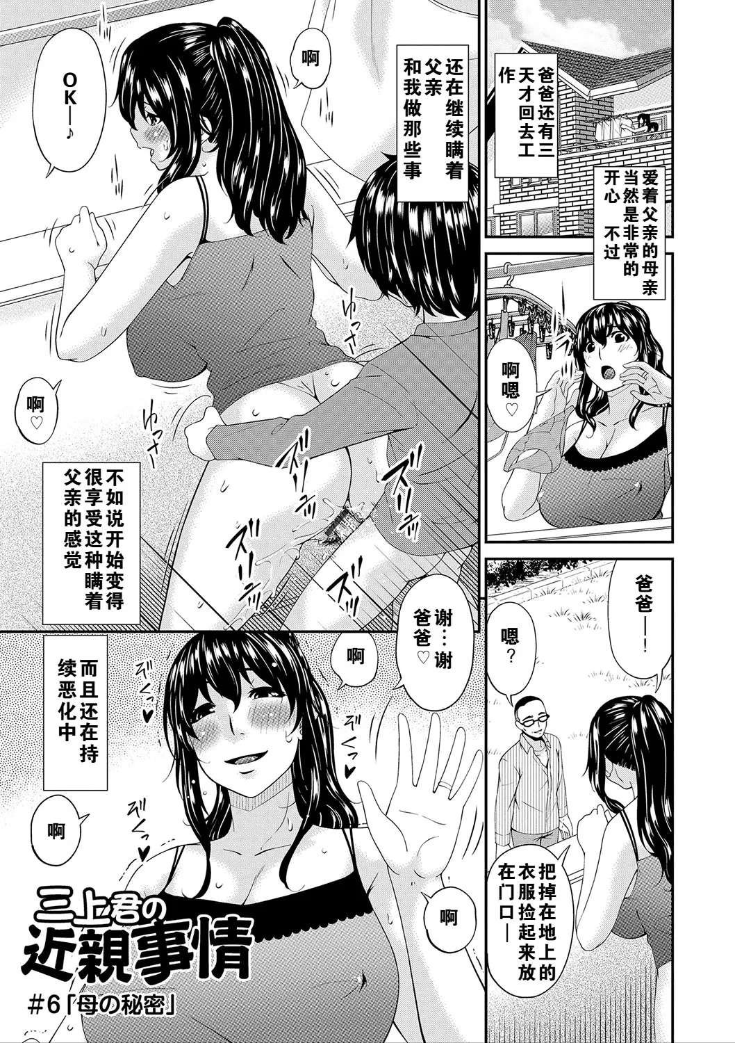 หน้า 178
