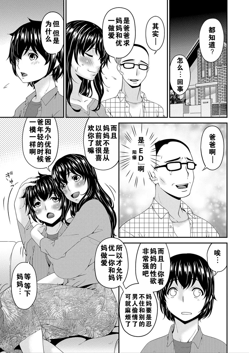 หน้า 196