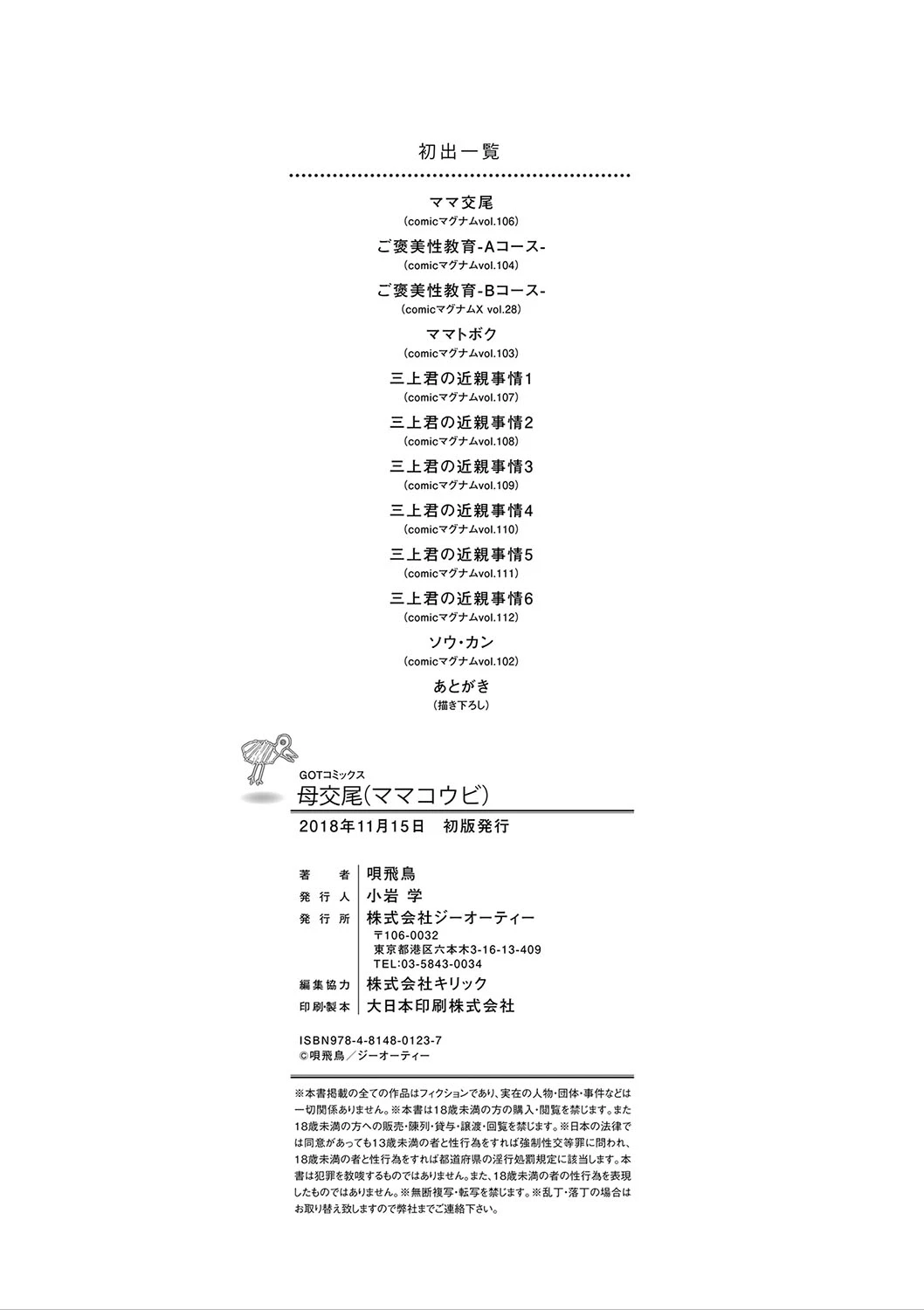 หน้า 219