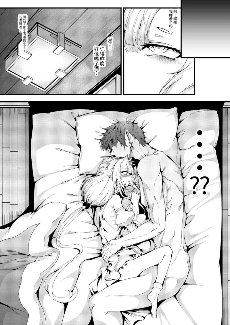 หน้า 7