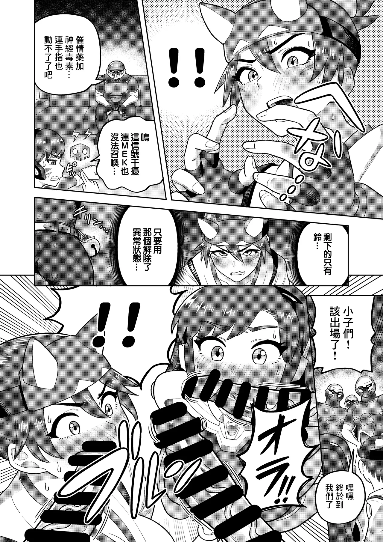 หน้า 6