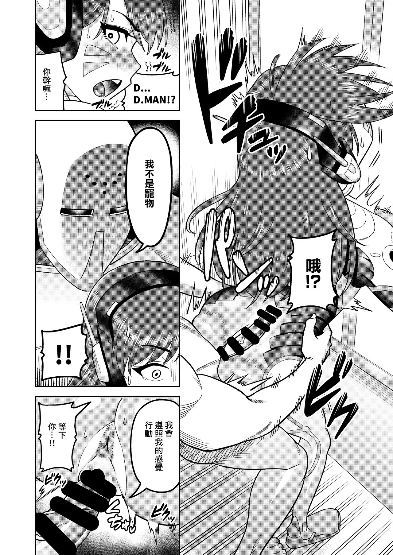 หน้า 10