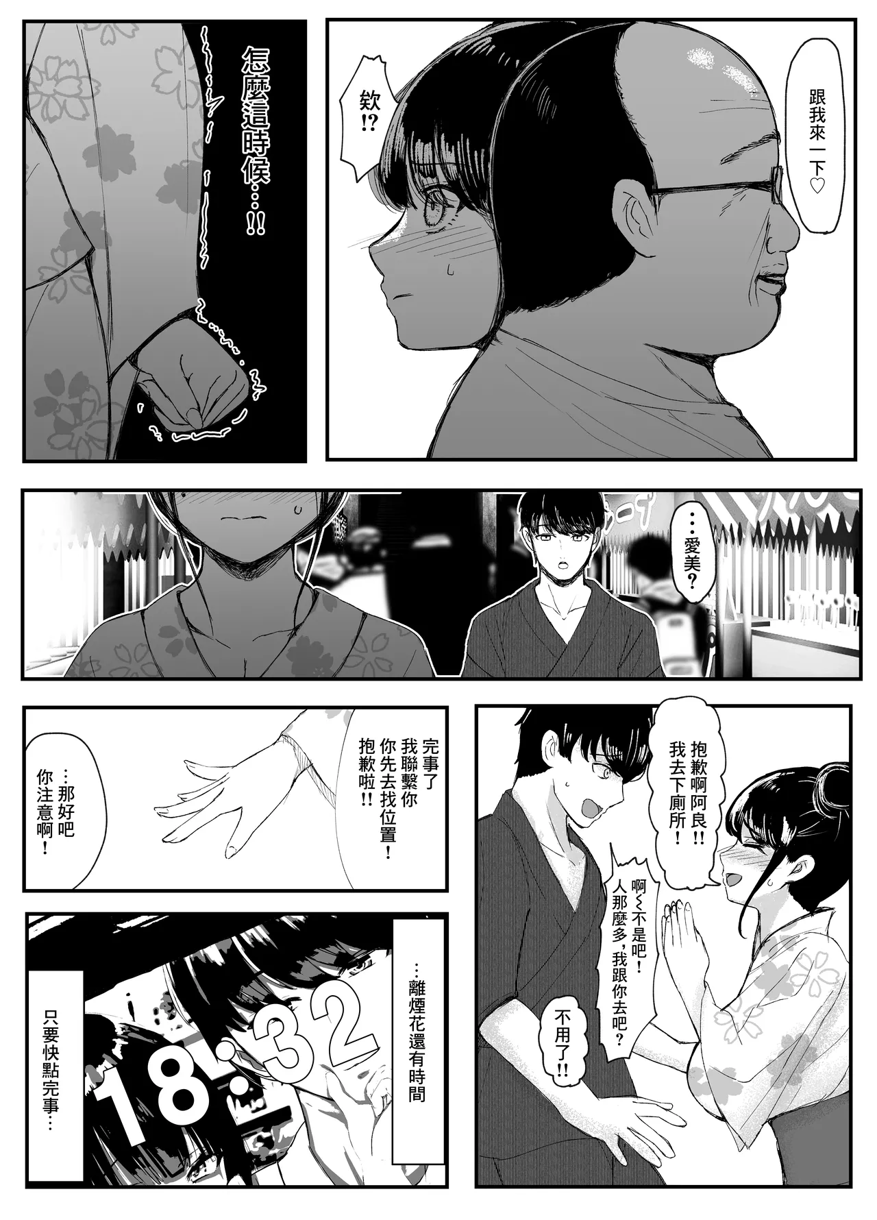 หน้า 4