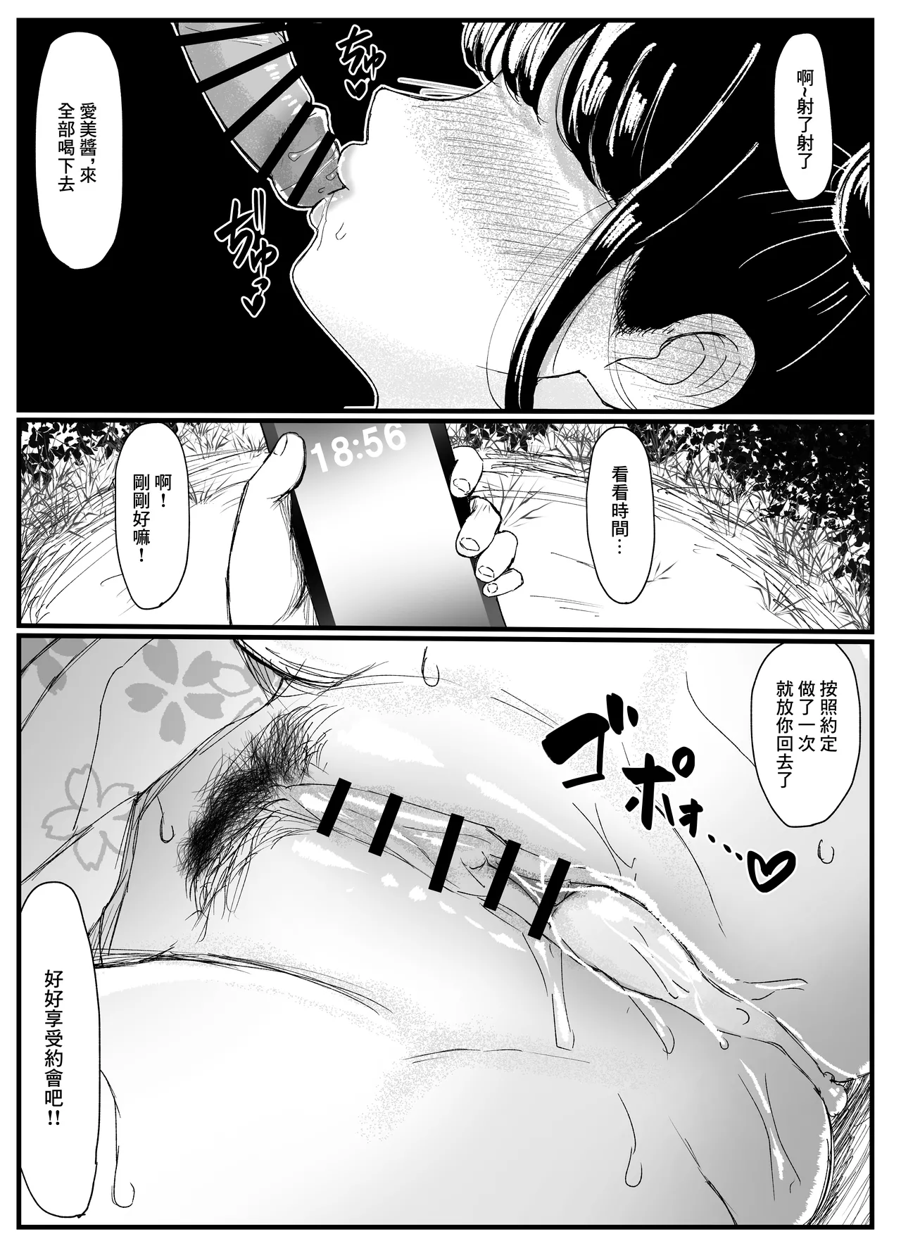 หน้า 17