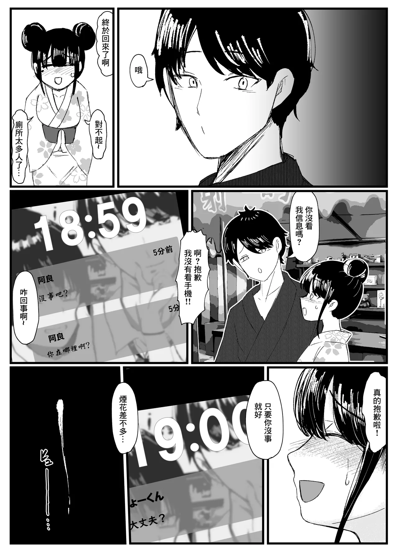 หน้า 18