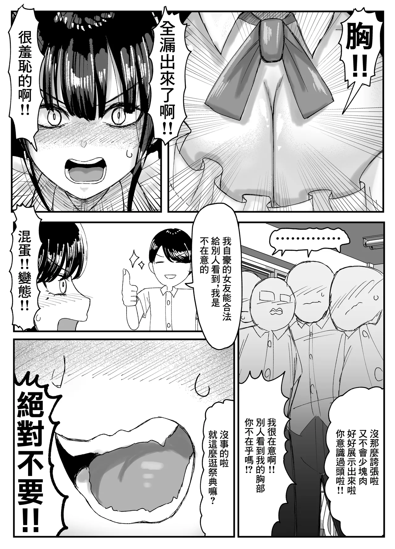 หน้า 4