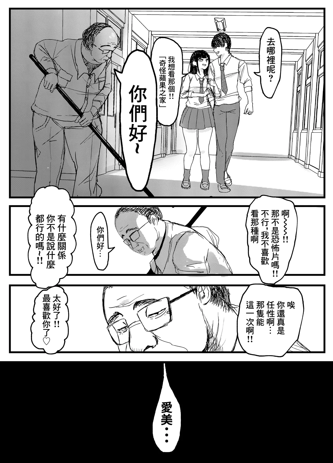 หน้า 6