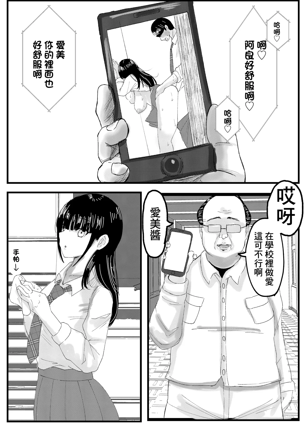 หน้า 9
