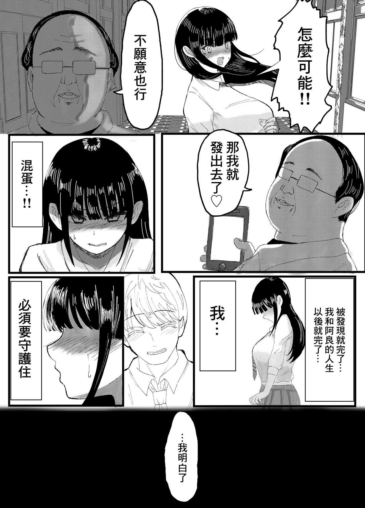 หน้า 11